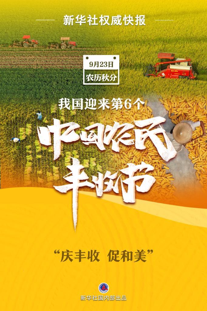 太阳集团20056com
